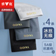 
Yalu 4-pair men's underwear men's boxers ice silk antibacterial loose large size shorts mid-waist boys boxers shorts ice silk print suit 4 3XL (recommended 120-150Jin [Jin equals 0.5 kg])
