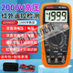 Pupan Tianyu 2KV Hochspannung Mine Digital Display Anti-Brand-Messgerät Hochvorbereitete digitale Multimeter Multifunktional 9905T9208 GY-9905T Standard (2000-V-Hochspannung)