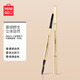 MINISO MINISO small gold tube machete replaceable eyebrow pencil gray