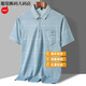 Montagut Light Luxury Luxury d'âge moyen et âgé de la soie glaciaire T-shirt papa costume d'été Polo Top d'âge moyen et de personnes âgées t-shirt à manches courtes occasionnelles larges 9855 bleu M 48/165 /