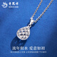 Lao Fengxiang PT950 Platinum Brilliant Water Drop Pendant Necklace for Women Platinum Anniversary Birthday Gift for Girlfriend and Wife PT950 Platinum Brilliant Water Drop Pendant About 1.6g Brand Gift Box