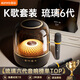 Jinyun Liuli 6th generation K-song microphone all-in-one Bluetooth speaker wireless singing home KTV audio karaoke set microphone Voice of Berlin outdoor audio gift G5