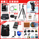 Canon EOS 6D MarkII professional full-frame SLR camera 6D2 set Canon 6d2 single body brand new unopened [without lens] Package 2 [Canon backpack ~ high capacity double electric ~ professional tripod]