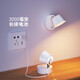 
Bedside night light remote control charging master bedroom sleep soft light eye protection reading lamp household micro-light magnetic wall light button model - 3000 mA battery life of 12140 hours
