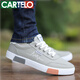 
CARTELO old Beijing cloth shoes men's shoes summer new canvas shoes trendy versatile soft sole sports shoes men's flat sole trendy shoes mesh 6167 gray 39 standard code
