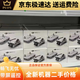 大疆精灵大疆mini3pro遥控飞机3pro带屏续航长畅飞竖拍无人机迷你DJI 全新mini3pro+普控+标准电池