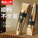 Hair clipper Philips flat electric clipper shaver for adults and children electric clipper rechargeable household electric hair cutting tool rich gold standard (iron blade)