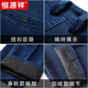 Hengyuanxiang jeans men's summer thin stretch casual men's pants loose straight middle-aged and elderly dad's long trousers 3892 black (summer) 30 (2.3 feet waist circumference)