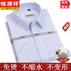 Hengyuanxiang Chemise à manches courtes de Hengyuanxiang en été en été à rayures minces de papa d'âge moyen de l'âge moyen de papa, chemise de coton décontractée en fer libre en fer libre triangle courte Triangle bleu DX6636 Modèle 38 [suggéré 100-120 Jin [Jin est égal à 0,5 kg]]]
