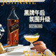Johnnie Walker Black Square Black Brand 12 Jahre Scotch Blending Whisky 700 ml*6 Flaschen