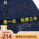 
AEMAPE American Apple Spring and Summer Jeans Men's Pants Straight Loose Business Men's High Waist Stretch Casual Trousers 1517# Dark Blue Elastic [Spring and Autumn] Thick Model 292ft 2 Waist circumference is suitable for 95-110Jin [Jin equals 0.5 kg] Wear equal size