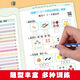 [Official genuine version self-operated direct distribution] Oral calculation question card mathematical calculation application class training elementary school students 12356 grade synchronous textbook tutoring materials exercise book daily speed calculation every day winter vacation homework summer vacation connection training questions special training test paper first grade first volume first volume