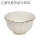 HYWLKJ's special and exquisite bowl for personal special 2025 household bowls, dishes, bowls, chopsticks, tableware combination set, high-end gold-painted plate 8.5 inches, 4 packs, 1389 underglaze