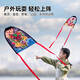Zhizhou outdoor little boy and girl ejecting kite children's toys holding outdoor elastic rubber band flying kite square frisbee ejecting kite [Astronaut plus a rubber band model]