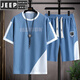 Jeep Spirit Men's Summer Suit Waffle Handsome Men's Short à manches courtes associés à un ensemble de vêtements de sport décontractés à la mode. DT636 blanc [manches courtes + shorts] m (100-115Jin [Jin est égal à 0,5 kg])