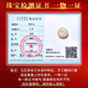 
A thousand-year-old jade Hetian jade peace buckle pendant, men and women peace buckle jewelry and jade pendant [diameter about 20mm] QZH3291z