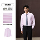Heilan House (HLA) long-sleeved shirts for men, light business shirts and series of formal shirts for men, autumn, pink stripes 54 40 175/92A recommended 137-148 Jin Jin equals 0.5 kg