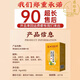 Beijing Tongrentang Qingqianliu Corn Scarf Tea Mulberry Leaf Tea can be used for fatty liver, bitter mouth, bad breath, fart, yellow, blood lipid and clear fat tea 1 box (40 bags of experience) 11 targeted Chinese medicine