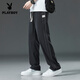 Playboy (Playboy) Herren Jeans Frühling und Herbst Sommer Dünnes Tennis lose lose legginghosen weit beins ice draht long Hosen Männer offizielles Flaggschiff 1048 Blau [Sommerstil] M Empfohlen 90-110jin [Jin gleich 0,5 kg]
