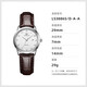 Tian Wang Watch Women's Canghai-Serie Simple Belt Quartz Damen Watch White LS3886S/D-A-A-A