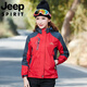 Jeep (Jeep) Veste pour hommes et hiver minces extérieurs extérieurs imperméables, loisirs à vent sportif camping randonnée veste