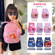 New style Elsa Princess Kindergarten schoolbag 2-4 year old boy and girl cute Sophia lightweight Spider-Man backpack 2 pink Elsa [2-4 year old coin wallet]