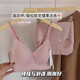 Lencería de espalda hermosa modal sin trazada para mujeres en verano delgados senos grandes que muestran pequeños senos recolectados y parejas anti-sagging bray de sujetador de ropa de seno Taro Red M