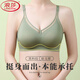 浪莎（LangSha）无痕新款内衣女小胸聚拢上托防下垂果冻美背文胸运动舒适加厚胸罩 单件装肤色】 L 34/75ABC】