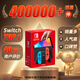任天堂（Nintendo）【国内保税仓】Switch2/1代 OLED/续航加强日版/港版便携家用ns体感游戏机掌机 日版OLED红蓝+宝可梦传说Z-A(保税仓）