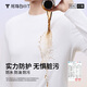 Thumb white small T Li Naiwen's same style second generation long-sleeved T-shirt men's autumn pure cotton solid color versatile bottoming shirt Haobai XL