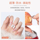 
Li Qing double-sided jelly glue wear nail art patch [168 stickers] Ultra-thin high-stick fake nails special transparent patch