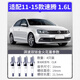 Paisu 11-15 Volkswagen Sagitar 1.6 Dual Iridium Spark Buje original nuevo Sagitar Automotive Engine: CLR 9913