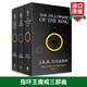 Huayan Original original novela inglesa The Lord of the Rings El señor de los anillos Película original de Hobbit Tolkien Importado English Book Elf Hobbit