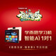 
Xueersi Learning Machine T4 2025 new flagship machine three intelligent scenarios to open up new ways of AI learning, new curriculum standards and new exams for preschool primary school junior high school students tablet