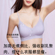 俞兆林细肩带内衣女夏季薄款无痕收副乳小胸聚拢美背无钢圈女士文胸罩 紫色+黑色【2条装】 M 【适合34/75ABC】