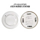 Bay Waterproof Report GST9221B/W Fire Hydrant GST9223B/W Sound and Light 321B/W Smoke Sensing G3T(IP) J-SAM-GST9223B/W