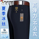 Pic de bois véritable pantalon masculin d'été pantalon décontracté masculin de glace extension de soie extensible pantalon lâche pantalon long 20607/686 Tiger Head Style-naru Qing 35