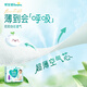 帮宝适【夏天超薄透气】清新帮透氧Pro婴儿拉拉裤L42片 尿不湿