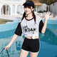 泳衣女保守分体2025新款泳装泡温泉三件套大码胖mm显瘦游泳衣 6625-黑色 M (80-95斤
