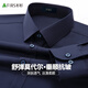 Shanshan [kein Eisenmodal] Nicht-Seeme-Langarm-Shirt Herren vier Jahreszeiten Business Casual Top Männerhemd
