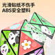 Inkxi-Sorte Infinite Rubik's Cube Kinder dreidimensionales Spielzeugpanda Geometrischer Faltflip Unzip 3D Deformed Building Blocks Variante Rubik's Cube Panda Style [Space + Life]