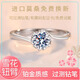 Counter Pt950 platinum ring, snowflake, 1 carat moissanite diamond ring, wedding proposal ring, birthday gift for girlfriend, light luxury 50-cent moissanite diamond ring, please contact customer service