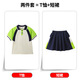 BOE【正品】幼儿园园服夏款小学生 9905夏款男童 100 cm