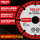 DELIXI ELECTRIC rock slab flat grinding disc tile marble floor tile special cutting disc dry slicing angle grinder tile grinding disc