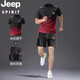 JEEP SPIRIT ice silk quick-drying suit men's summer thin group purchase customized marathon fitness running sportswear 9901 black and green suit M