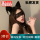 DUTRIEUX cat ear headband female cos cat ear headband female hair accessory rabbit ear headwear couple fun bell collar eye mask cat ear headband + lace eye mask + bell collar