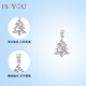 It’s You Platinum Hollow Wishing Tree Christmas Tree Pendant Light Luxurious High-end Versatile Neck Jewelry Birthday Gift for Wife and Girlfriend Platinum Christmas Tree Pendant Comes with a Silver Chain Gold Weight Approximately 1.1g