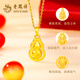 Lao Fengxiang Gold Pendant Women's Gold Ruyi Gourd 5D Hard Gold Pendant Necklace Valentine's Day Birthday Gift for Girlfriend Ruyi Gourd Pendant About 0.9g Free S925 Silver Chain