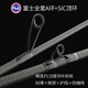 钓迷（fishingfans）AUG路亚竿杆大锥度虫竿直柄枪柄超快调单竿黑坑鳜鱼鲈鱼竿MLH 682m CH【2.04枪柄_MH_超快调】