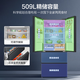 Haier Family Banquet 509-liter full-space fresh-keeping French multi-door four-door refrigerator household air-cooled frost-free first-class energy efficiency frequency conversion BCD-509WGHFD19X8U1 20% national subsidy